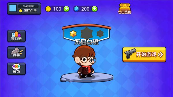 空投跳伞吃鸡  v1.0