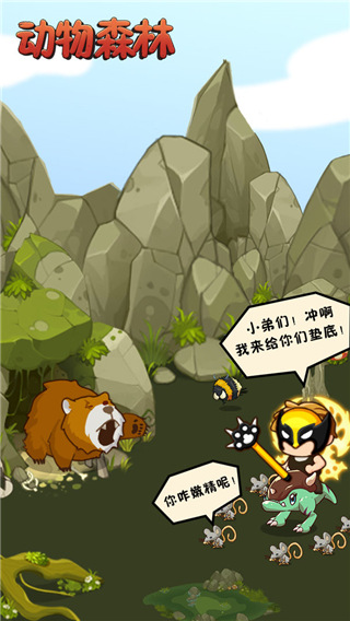 动物森林2023最新版本 v1.1.25