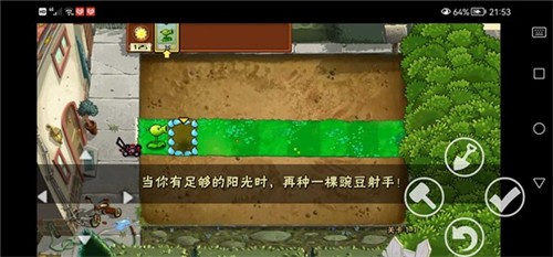 植物大战僵尸QWQ版  v5.0.8
