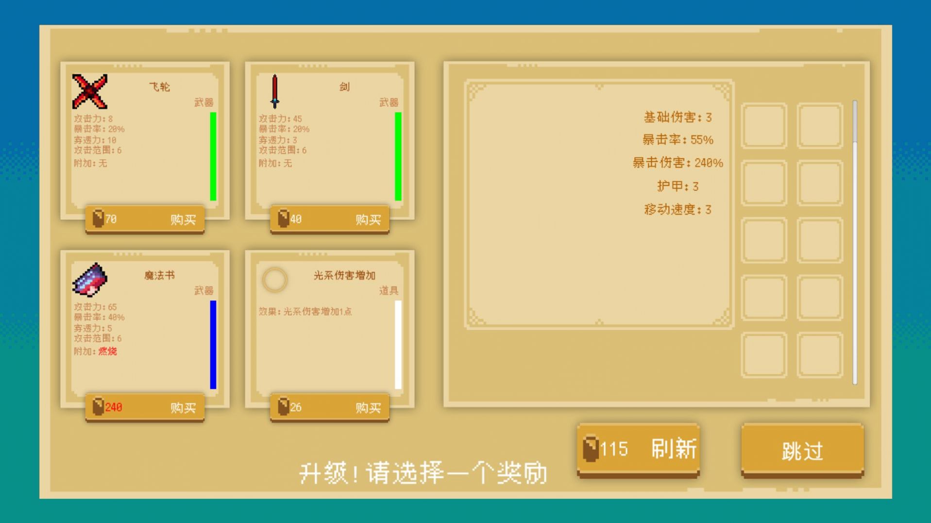 重生之异界传说官方安卓版  v5.2.3