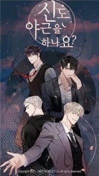 神也加班吗截图1