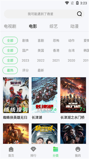 紫电视频免费追剧纯净版