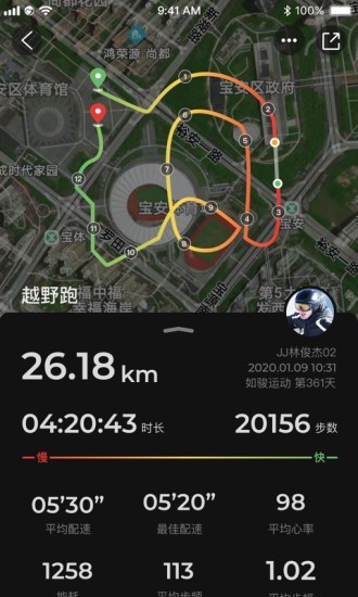 如骏运动  vV2.0.1A43