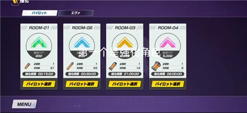 eva战斗领域最新中文版  v1.0.1