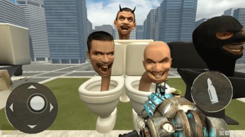 恐怖马桶人怪物  v1.02