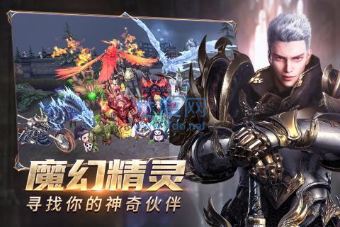 奇迹最强者龙图 v1.23.4