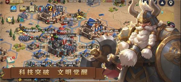 天下英雄国王时代  v1.50.0820