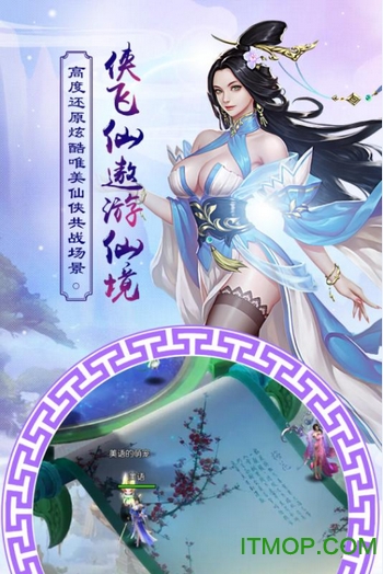 凤凰令变态版 v3.00.37