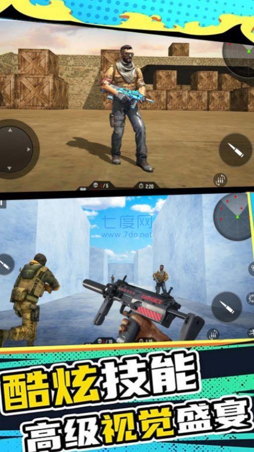 绝地战场求生之战