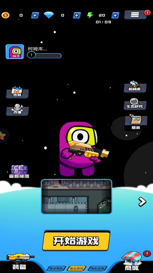 火线求生战场 v1.5