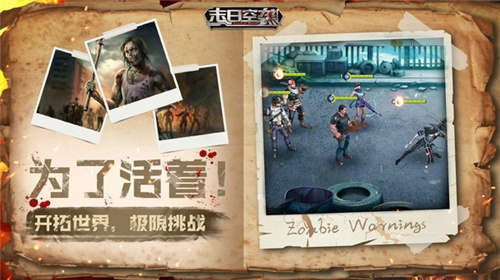 末日空袭丧尸危机 v1.11