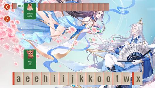 小妖请就‪位‬ V 1.0