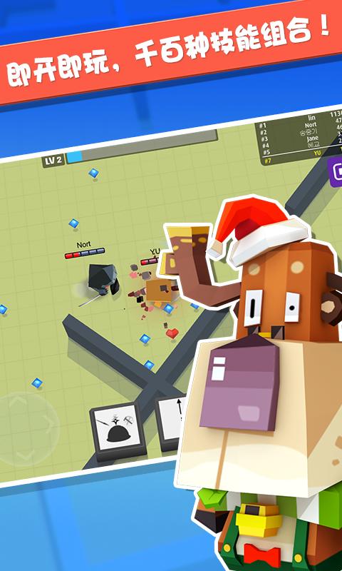 弓箭手大作战内置菜单mod  v2.80.1