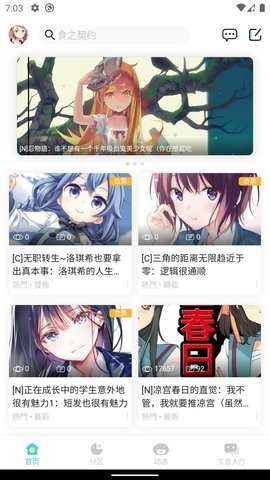 LK轻之国度  v0.11.50