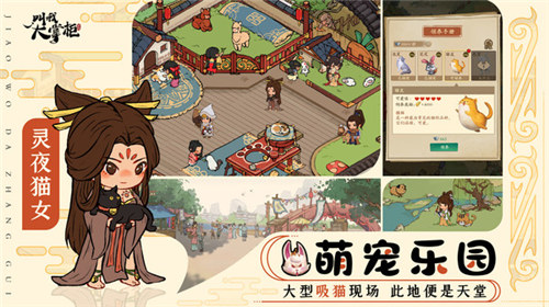 叫我大掌柜微信版 v3.5.2