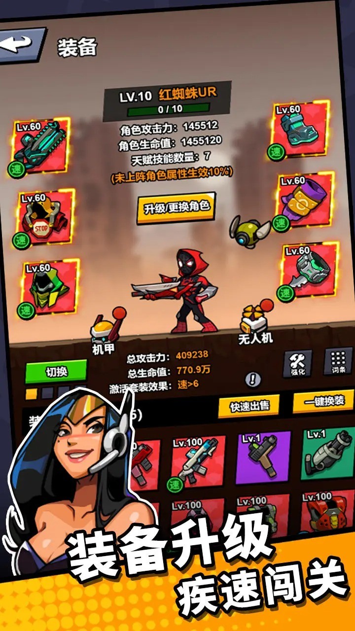 八向箭头安卓版 v1.0.0