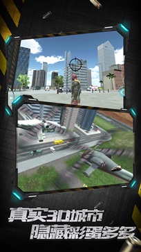 城市英雄暴走破解版 v1.0.3
