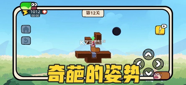 贪吃的苹果蛇 v5.1.27.8689