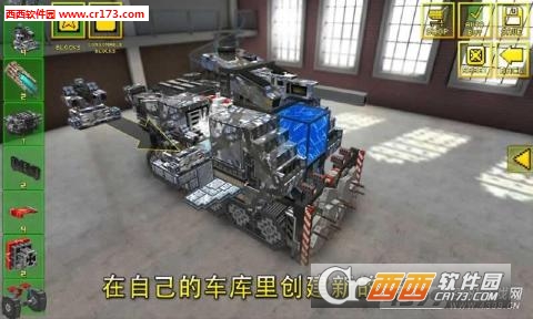 像素车OL 4.0.2安卓免费版