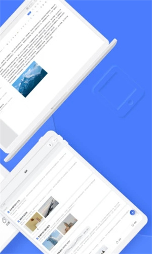 有道云笔记苹果版APP v4.5.2