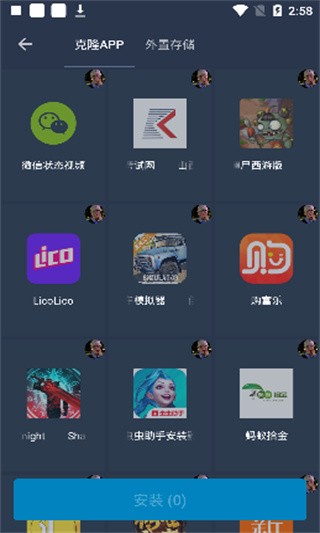 熊猫框架4.0版下载 v1.0