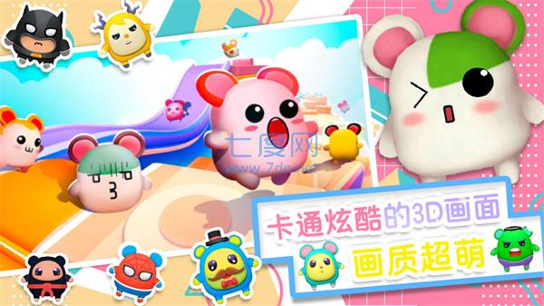 小小世界大逃亡 v1.0