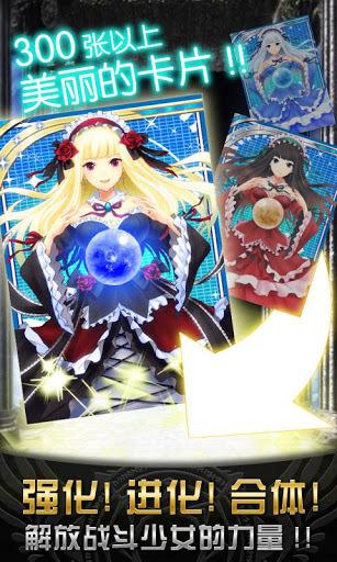 神女控 v3.2.5
