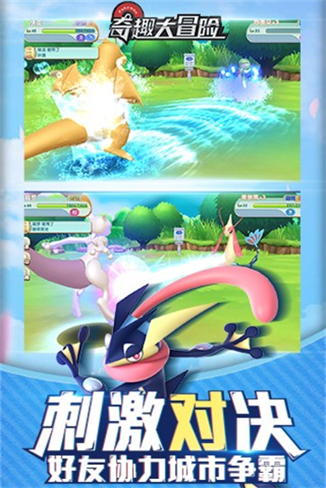 奇趣大冒险  v1.5.5