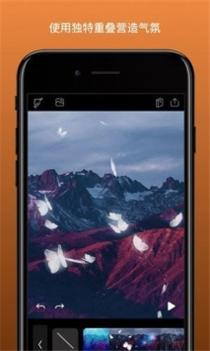 Photoloop v3.0.5