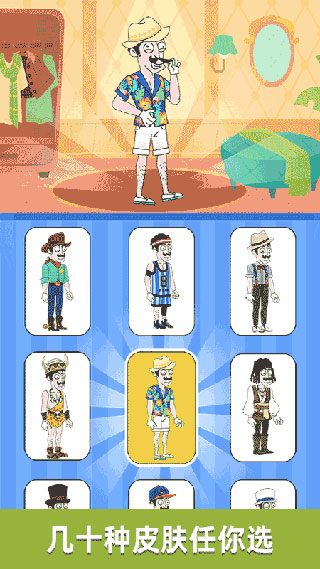 名侦探老王最新版(Clue Hunter) v1.3.1