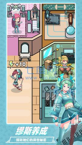 缪斯音街公测版 1.0
