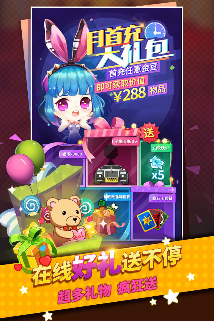 谁是卧底 v2.4.0.1