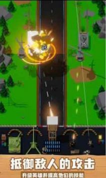 基地守卫战原版 v3.1.5