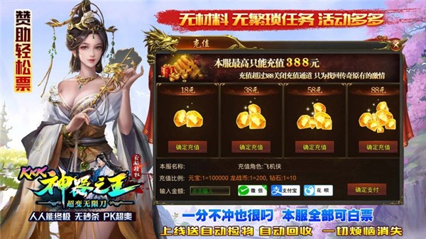 kkk神器之王  v1.0.3
