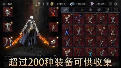 恶魔猎手暗影世界正版  v61.61.15.0