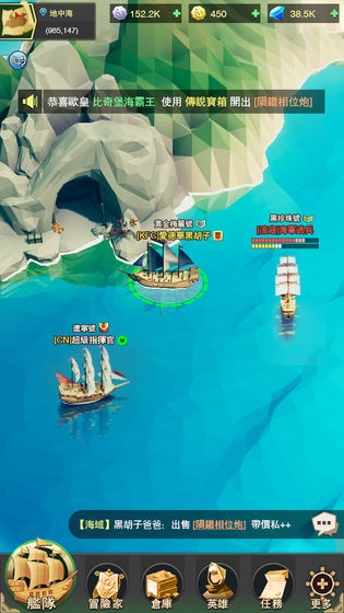 自由航线 2020-04-28 16:05