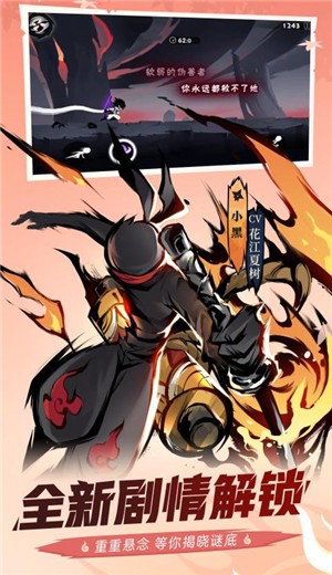 忍者必须死3S6赛季 v2.0.60