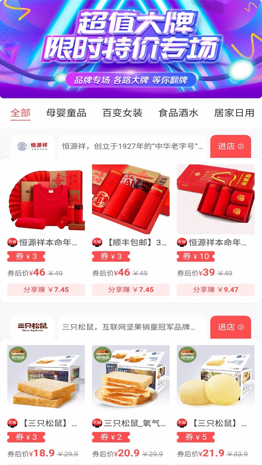 菜鸟省钱 2020-05-06 16:29