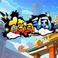 萌闯三国
