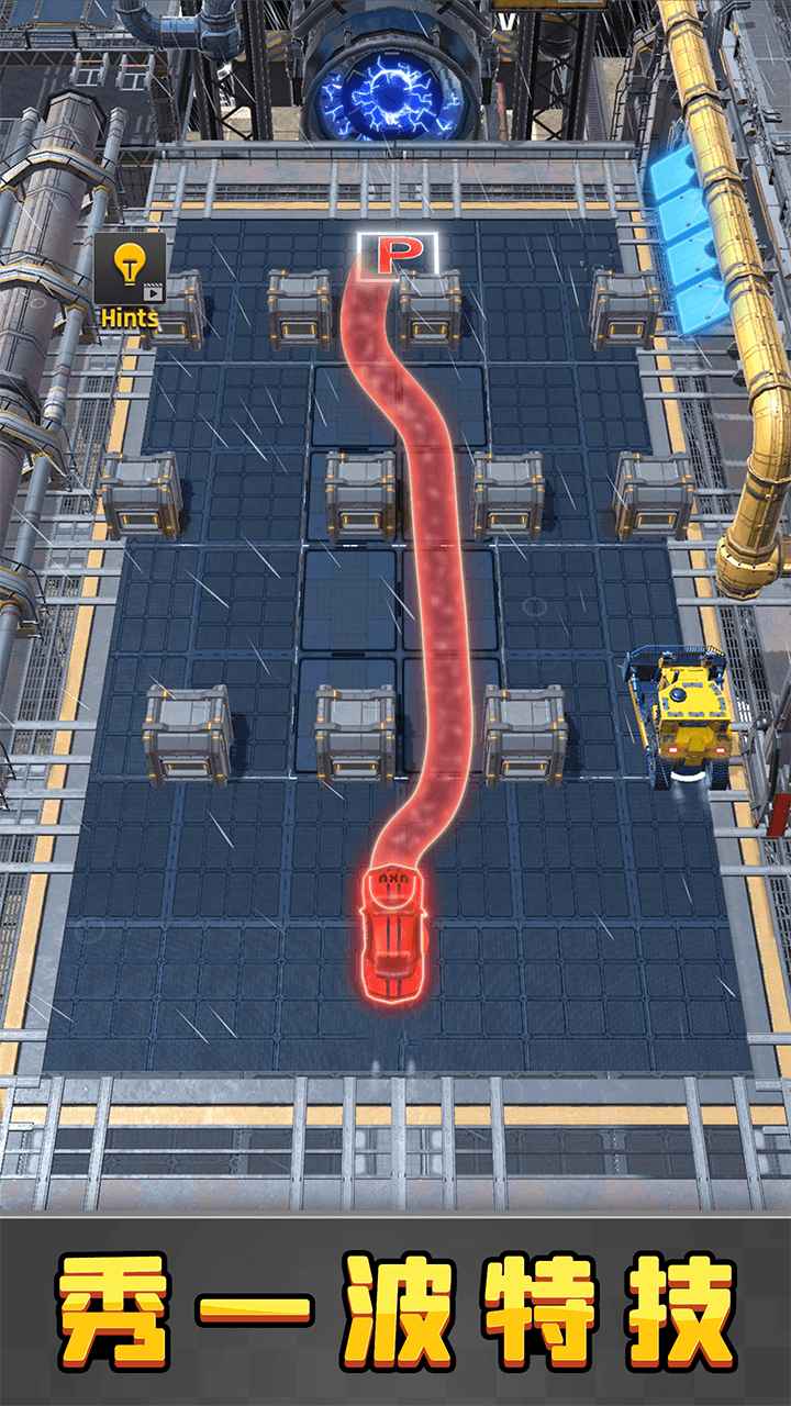 画线停车2 v1.0.1