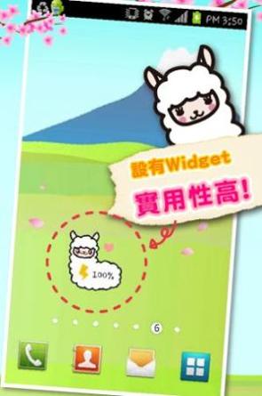 草泥马温泉馆 v1.3.9