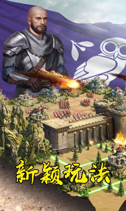 战国荣耀之战官网正版手游  v3.3.1