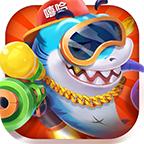 街机千炮捕鱼单机版