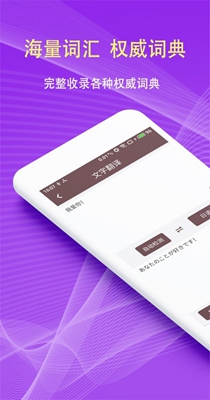 拍照翻译 v1.0.0