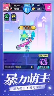 少女冲冲冲手游 2024-06-25 15:08