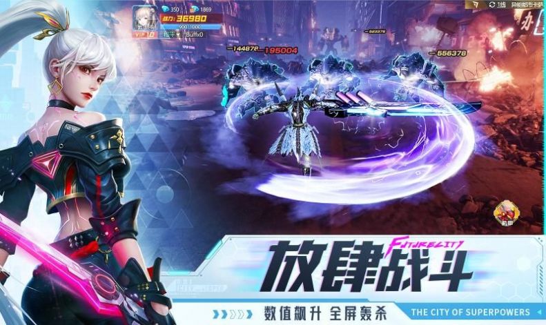 暴风之息手游官方版  v4.1.3