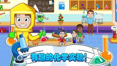 我的小镇迷你校园 v2.0