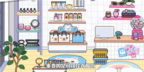 托卡生活世界1.50  v1.50