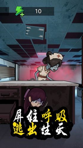 逃脱高高手手机版 v1.0.0