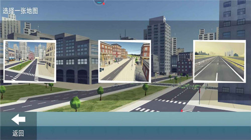 真实城市模拟驾驶 v1.0